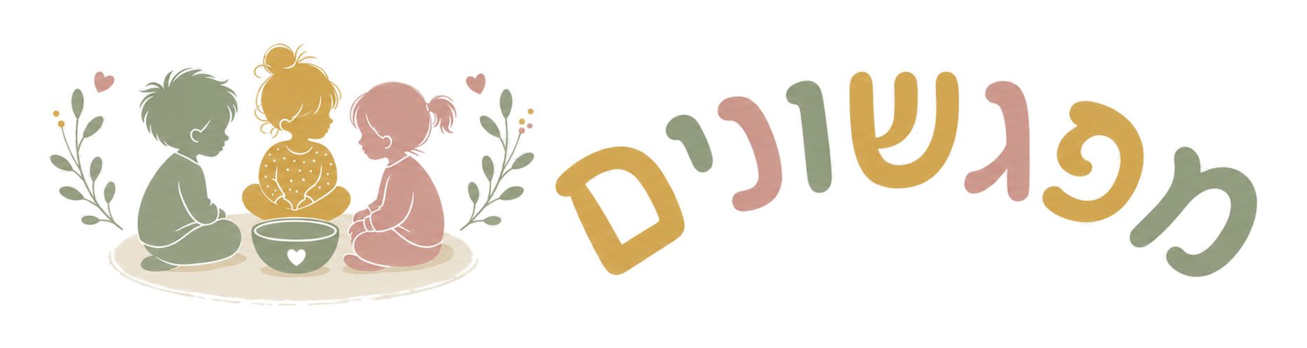 מפגשונים — קבוצות טיפוליות, מטבח טיפולי והדרכת הורים במודיעין