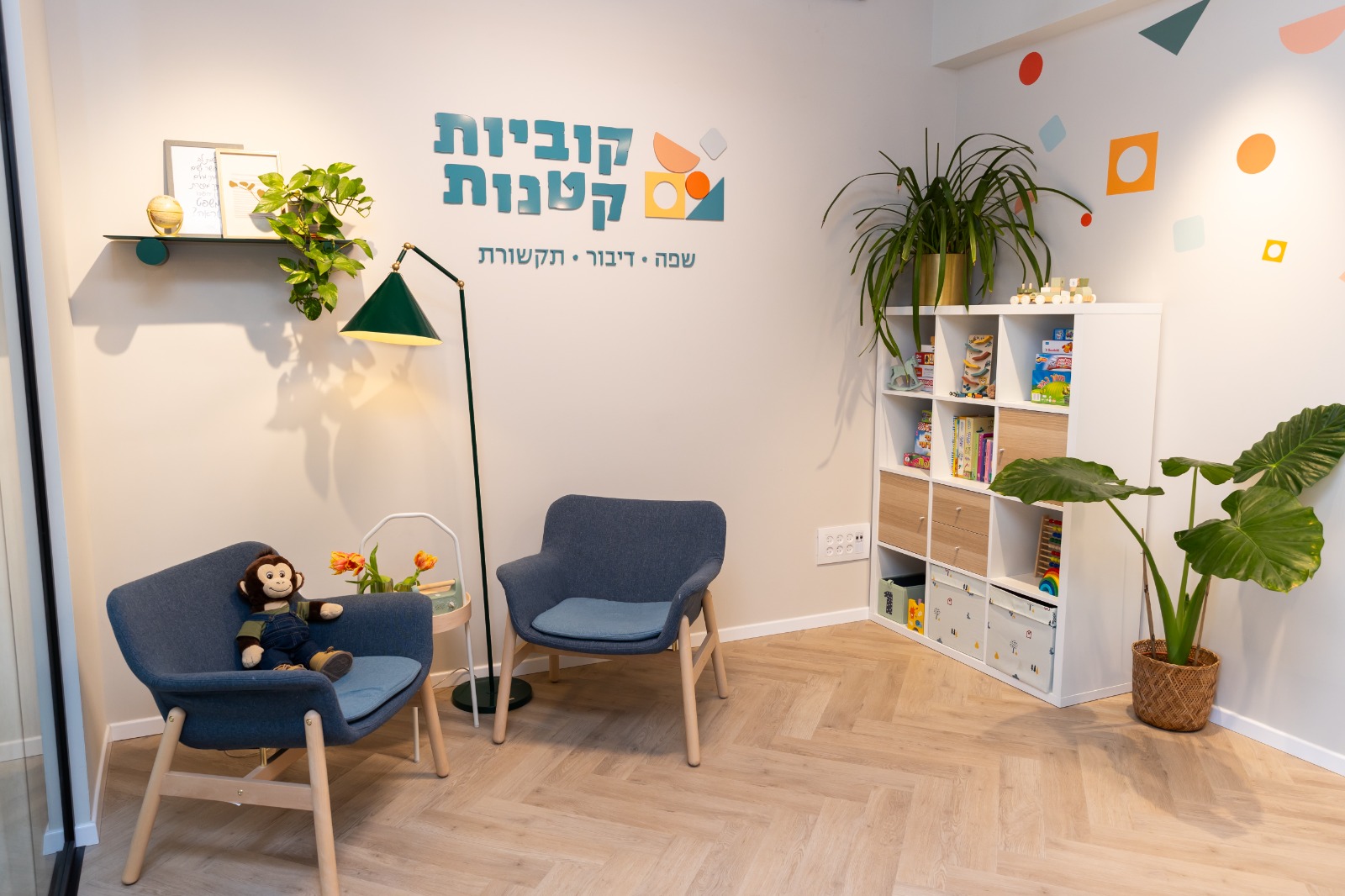 קליניקה להשכרה במודיעין — חדר טיפול נעים ומואר